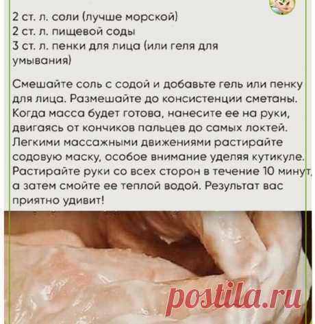 КЛАССНЫЕ СОВЕТЫ — Разное | OK.RU