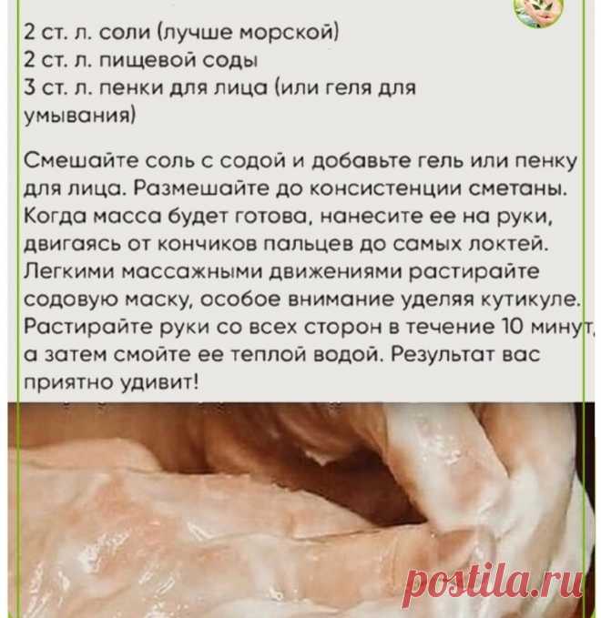 КЛАССНЫЕ СОВЕТЫ — Разное | OK.RU