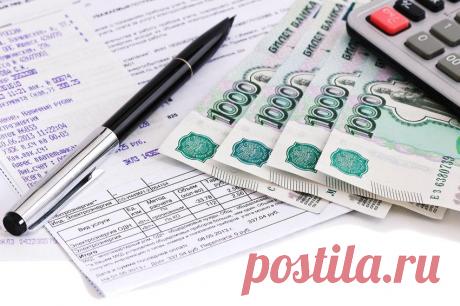 Сколько нужно хранить квитанции об оплате коммунальных услуг? &amp;raquo; Женский Мир