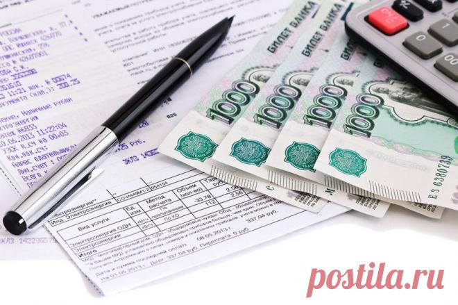 Сколько нужно хранить квитанции об оплате коммунальных услуг? &raquo; Женский Мир