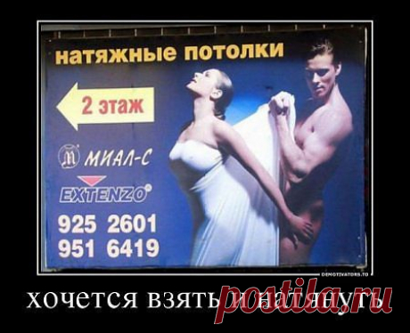 приколы