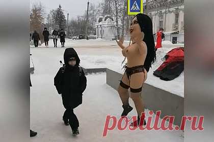 В российском городе заметили танцующую голую куклу. В городе Кунгур Пермского края заметили ростовую куклу с оголенной грудью, танцующую на заснеженной улице. Аниматор двигался под музыку, несмотря на проходящих мимо людей. В сети не оценили мероприятие, отписав в комментариях, что увиденное выглядит «некрасиво и отвратно».