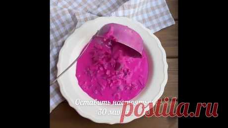 Свекольник на кефире Впереди лето, запасаемся рецептами холодных супов!