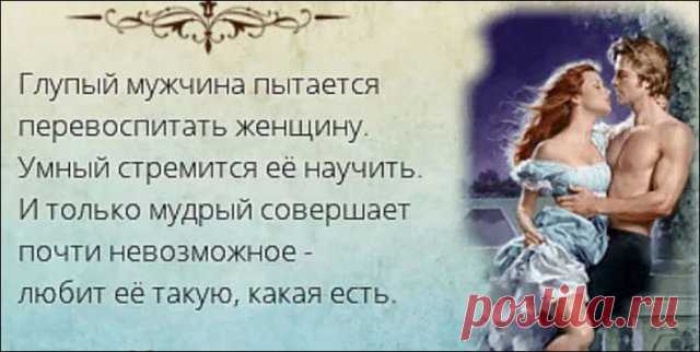 В каком месяце родилась твоя женщина — так и жизнь с ней сложится! Проверяем! » Диамант — жемчужины мудрости