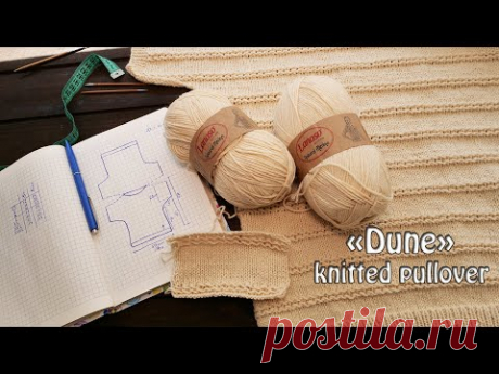 Кофта «Дюны» спицами - вяжется одним полотном ⛱ «Dune» knitted pullover