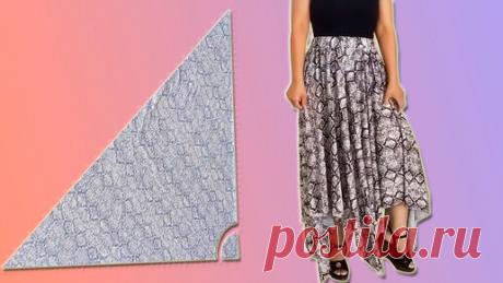 ШИТЬ ПРОСТО | Я просто сложила ткань и отрезала угол! Невероятно легкая и красивая юбка. Сшить сможет даже совсем новичок.
