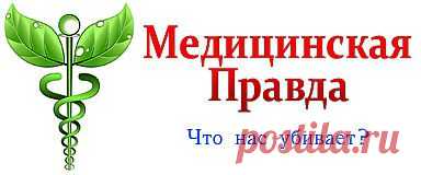 Вредоносность пищевых Е-добавок