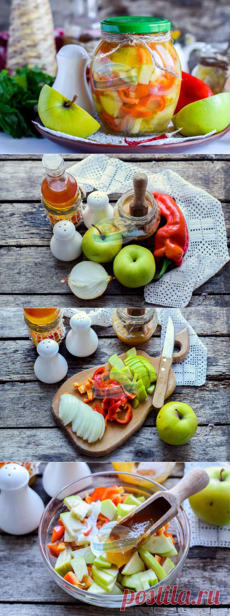 Очень вкусный салат на зиму «В яблочко» из сладкого перца и яблок