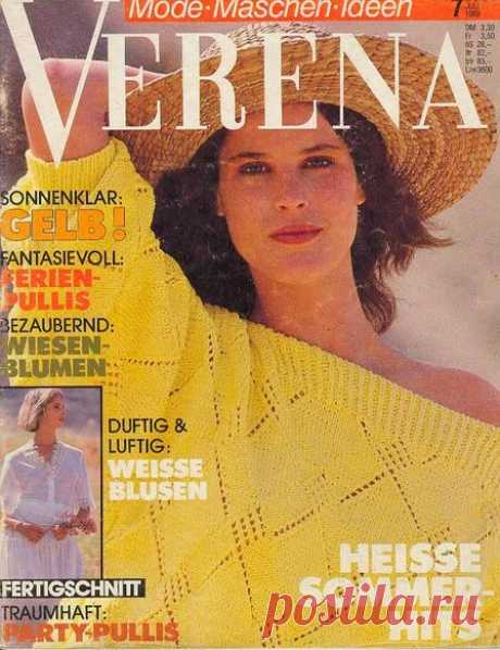 Verena 1989-07 — Яндекс.Диск