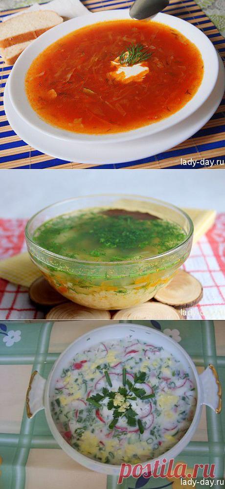 Первые блюда с фото | Простые рецепты с фото