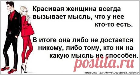 Интересные новости