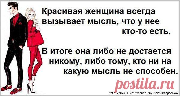 Интересные новости