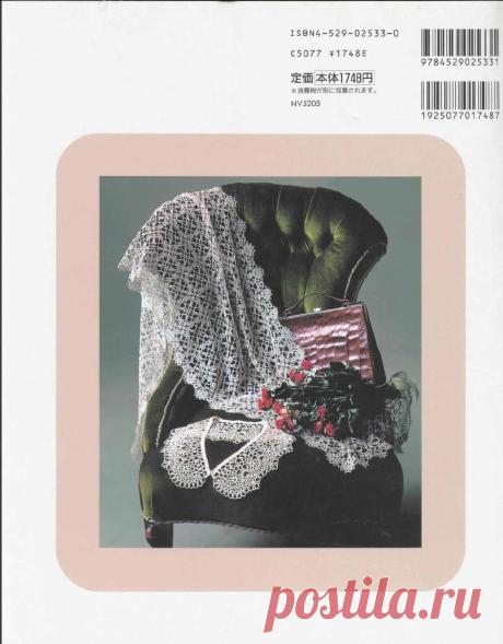 Tatting lace nihon