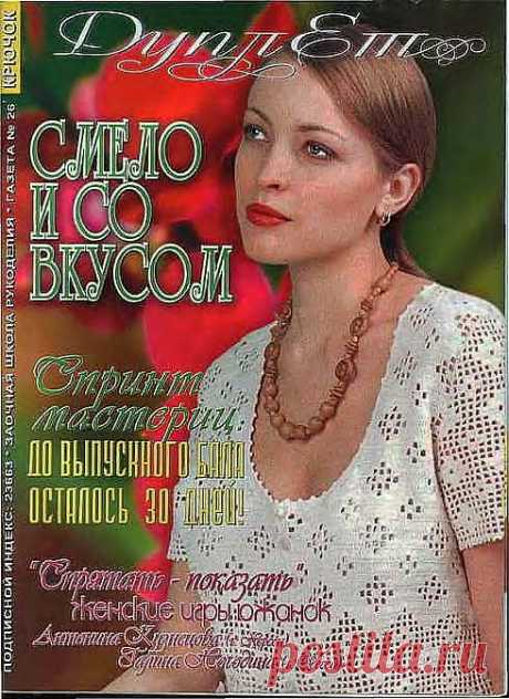 nadezda-novitsenkova — «название» на Яндекс.Фотках