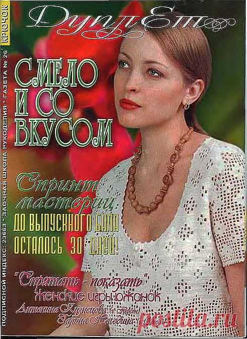nadezda-novitsenkova — «название» на Яндекс.Фотках