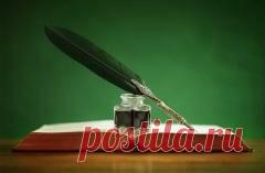 8 февраля отмечается 