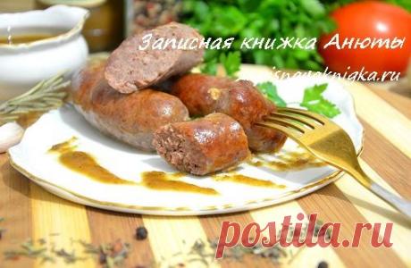 Колбаса из говядины | Записная книжка рецептов Анюты