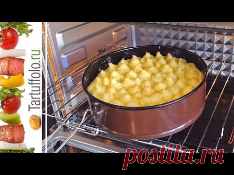 Потрясающее ГОРЯЧЕЕ БЛЮДО из простых продуктов