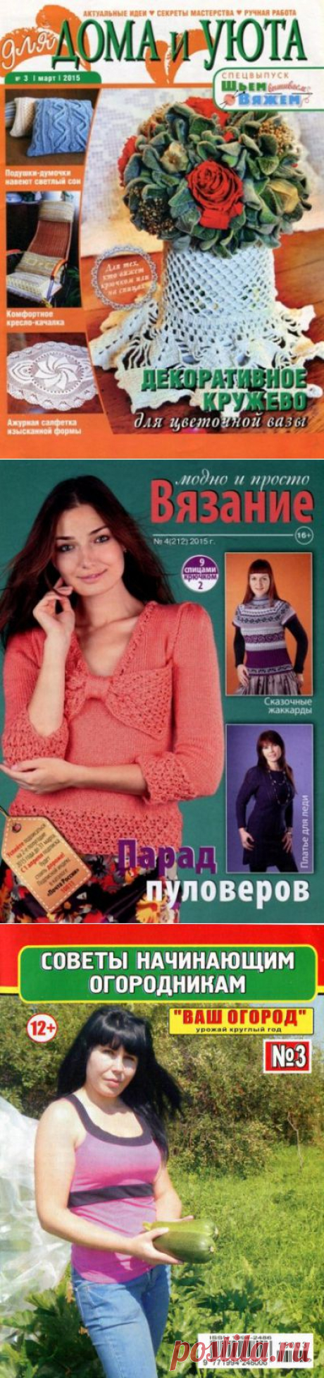 Рукодельный мирок Варварушки