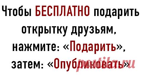 Самой роскошной женщине !