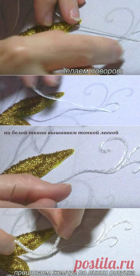 Вышивка жемчугом ☆ эксклюзивная техника