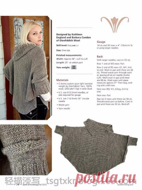 Un peu boho. Discussion sur LiveInternet - service russe Diaries en ligne