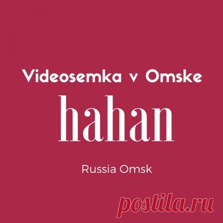 Видеосъёмка свадеб в Омске,
видеограф на свадьбу в Омске,
видеосъёмка в Омске,
видеосъёмка детский утренник,
видеосъёмка школьный выпускной,
видеосъёмка бизнес видеоролика,
видеооператор в Омске
#видеосъёмка #свадьба #Омск
#wedding #видеограф #видеооператор