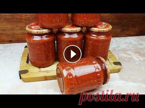 Всю зиму жалела, что сделала мало! Заготовки на зиму из помидоров и перца! Заготовки на зиму. Самый вкусный рецепт томата с перцем. Заготовки без уксуса и без стерилизации. Очень рекомендую, заготавливать побольше. Такая заго...