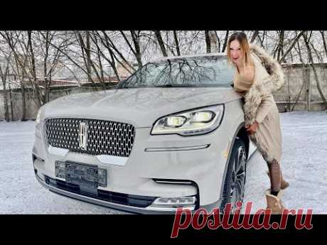 Крузак за 12 млн? Сбрендили? Шикарный кроссовер за 8. Lincoln Aviator