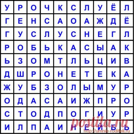 Филворд про осень и зиму - Клуб Умные родители