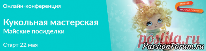 Вебинар от 5 июня, Римма Ткач. 