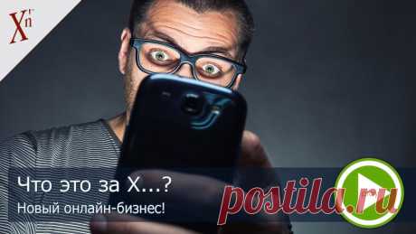НХК жизни