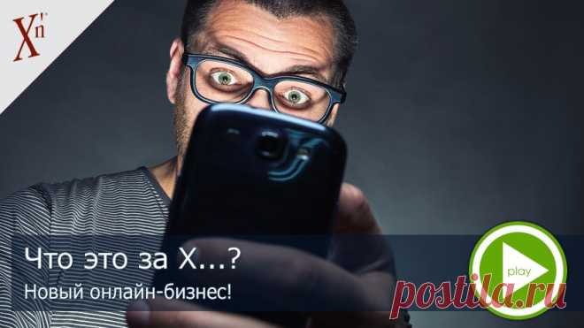 НХК жизни