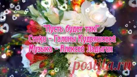 Хочу сегодня всем вам пожелать!🌼(Бесплатная открытка для друзей)🌷