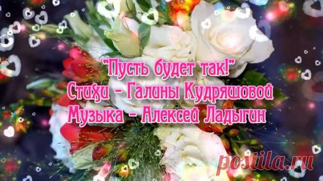 Хочу сегодня всем вам пожелать!🌼(Бесплатная открытка для друзей)🌷