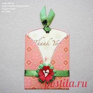 Открытка с кармашком