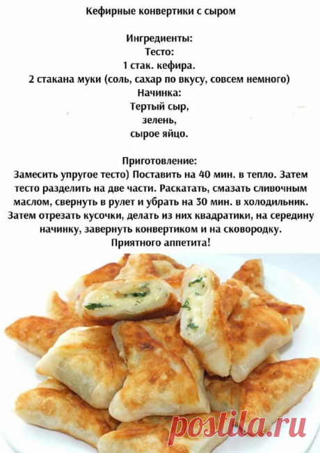 Pin page