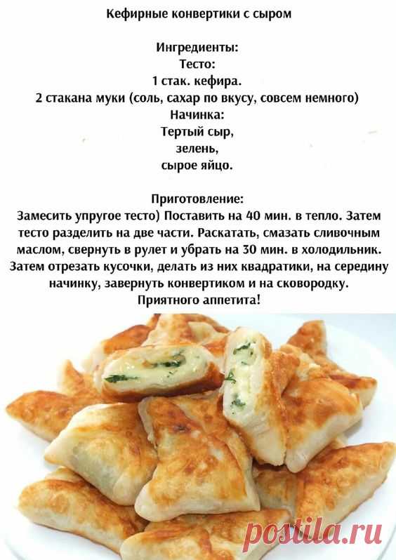 Pin page