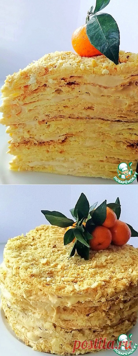 Торт &quot;Наполеон&quot; со вкусом крем-брюле.