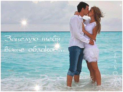 Плейкаст «НА КРАЙ ЗЕМЛИ ПОЙДУ Я ЗА ТОБОЙ!!! (звук с задержкой).»