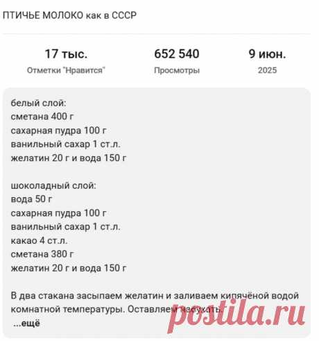 Скриншот-19-06-2025 18:22:08.jpg