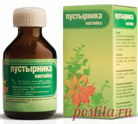 Настойка пустырника лечебные свойства