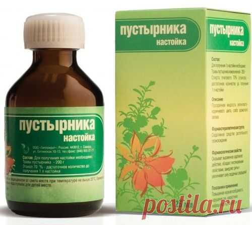 Настойка пустырника лечебные свойства