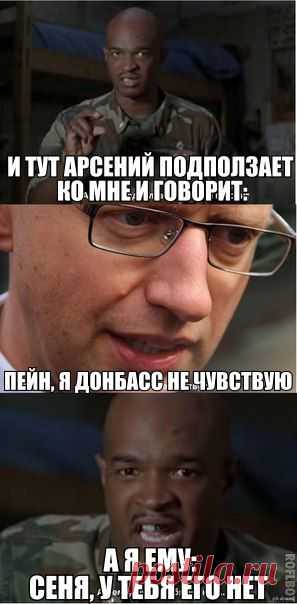 Евгений Владыкин