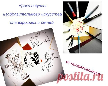 О сайте. | Онлайн-школа "Umbrasiena.ru"