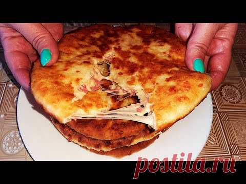 Съедаются в один миг! СЫРНЫЕ ЛЕПЕШКИ на Сковороде за 10 Минут! НЕРЕАЛЬНО ВКУСНО!