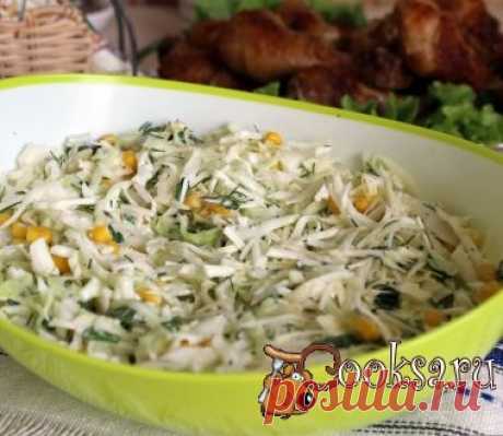 Салат из молодой капусты с кукурузой и плавленным сыром фото рецепт приготовления