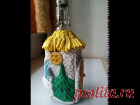 Сказочный домик из солёного теста и бутылки. Часть I: подготовка бутылки. Bottle decoration.