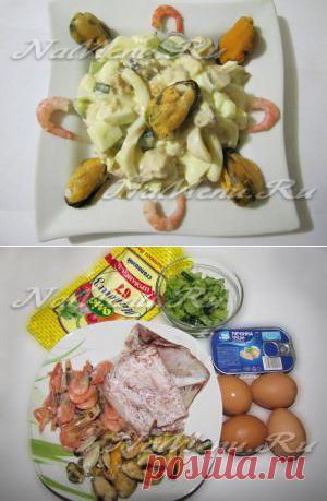 Салат "Морская фантазия"
