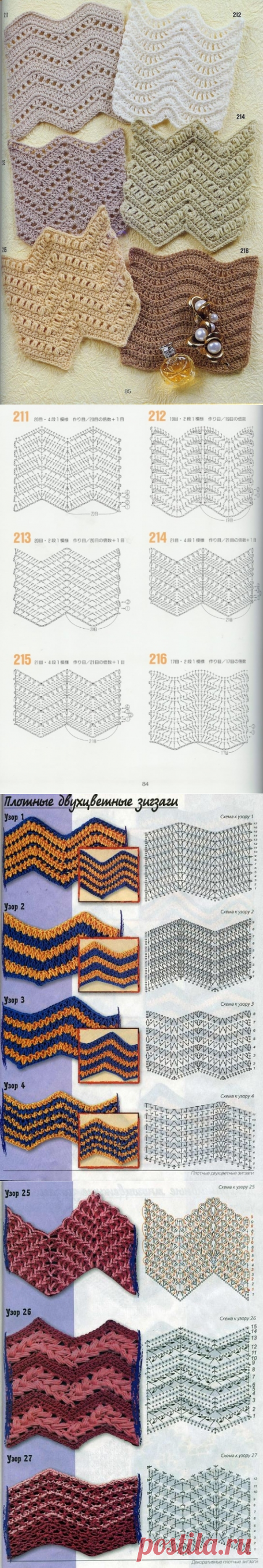 узоры крючком
